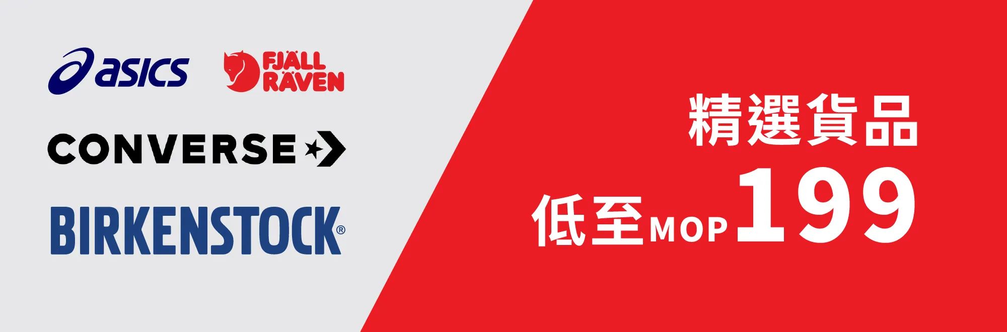 [Banner]fashion_new-3.webp